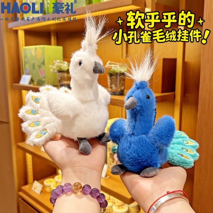 创意毛绒绚丽开屏孔雀钥匙扣精致少女心情侣背包包礼品小挂件玩偶