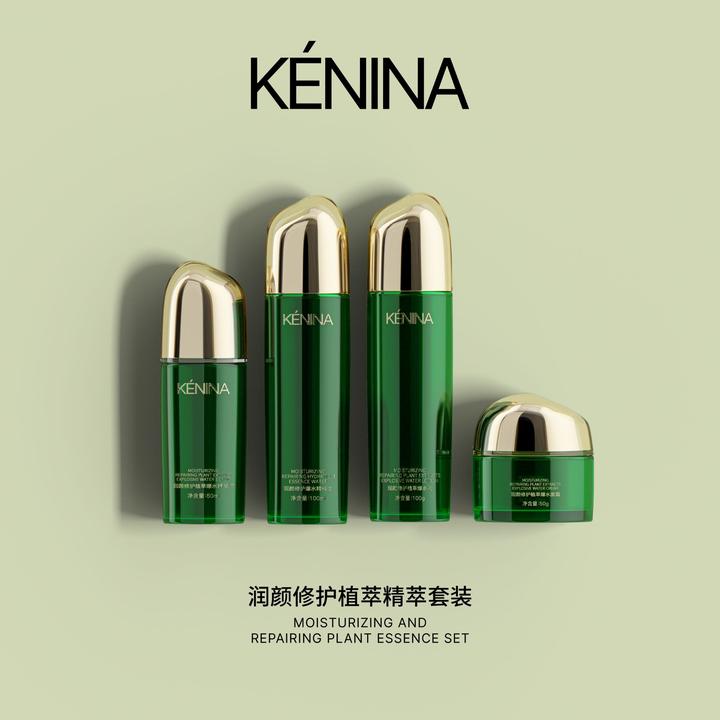 珂尼娜KÉNINA润颜修护植萃精粹四件套