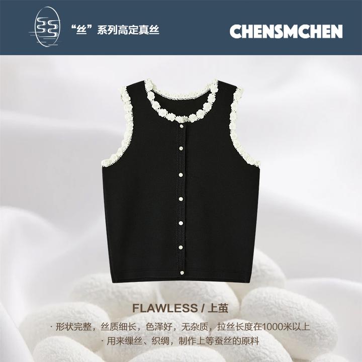 CHENSMCHEN桑蚕丝法式撞色花边圆领马甲女夏精致上衣CSEJ4036YW