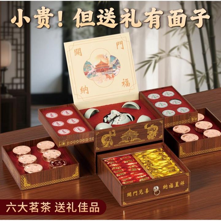 中秋节礼物新款小众高级送长辈生日推荐送爸爸老丈人高端茶叶礼盒