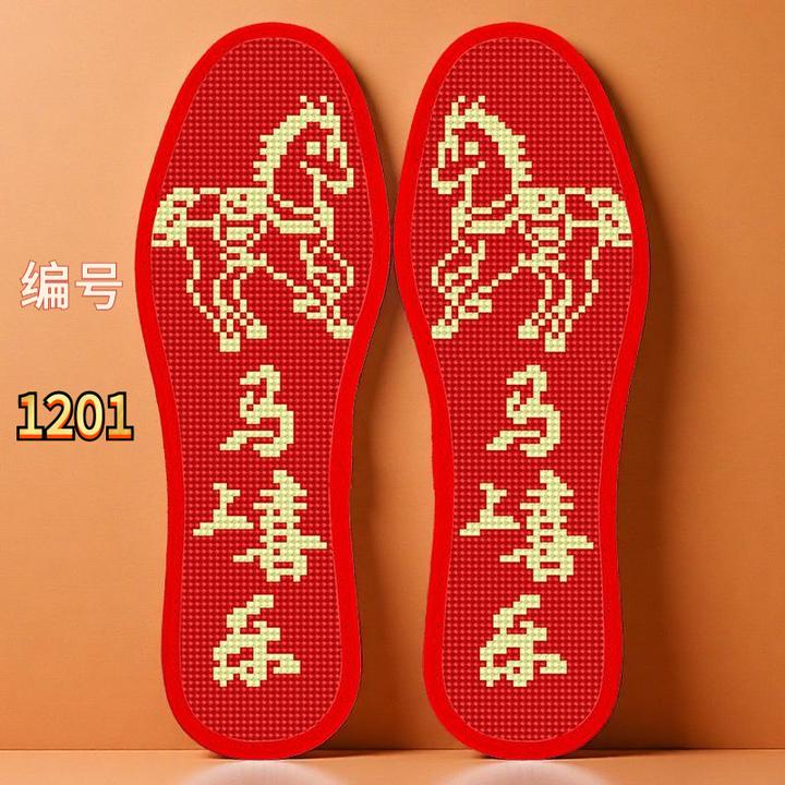 新款刺绣马上有钱印花透气本命年吸汗软薄花边针孔款鞋垫半成品