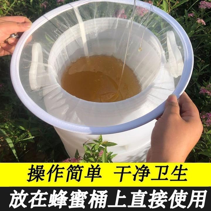 蜂蜜过滤网150目尼龙纱布精细蜂糖过滤杂质养蜜蜂滤网超细隔渣500