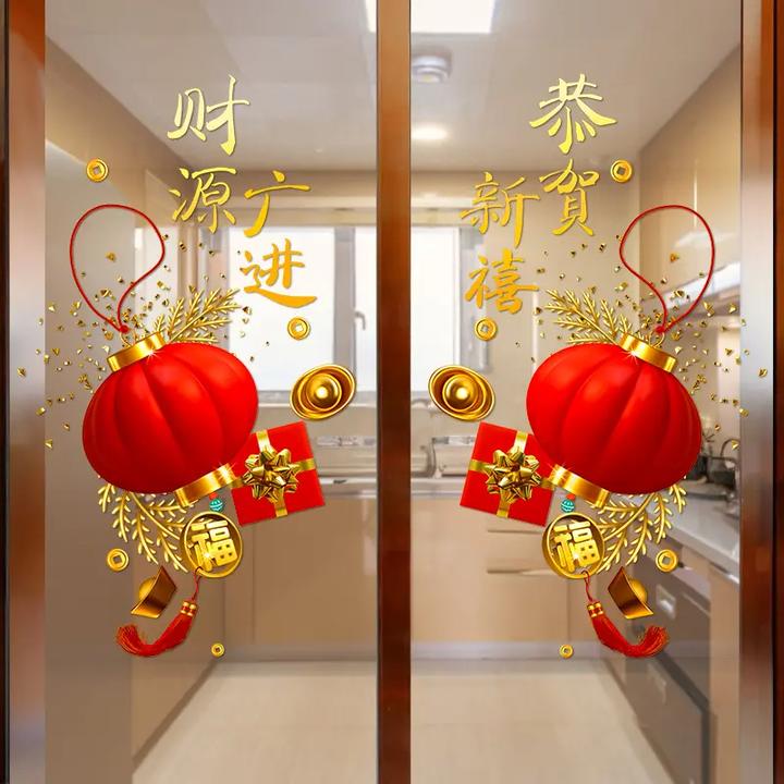 静电玻璃门店厨房阳台窗花纸2025年防撞装饰装饰贴蛇年福字贴Q588