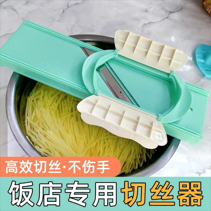 龙江多功能擦切器厨房刨丝器神器商用切丝器刮丝插菜擦菜