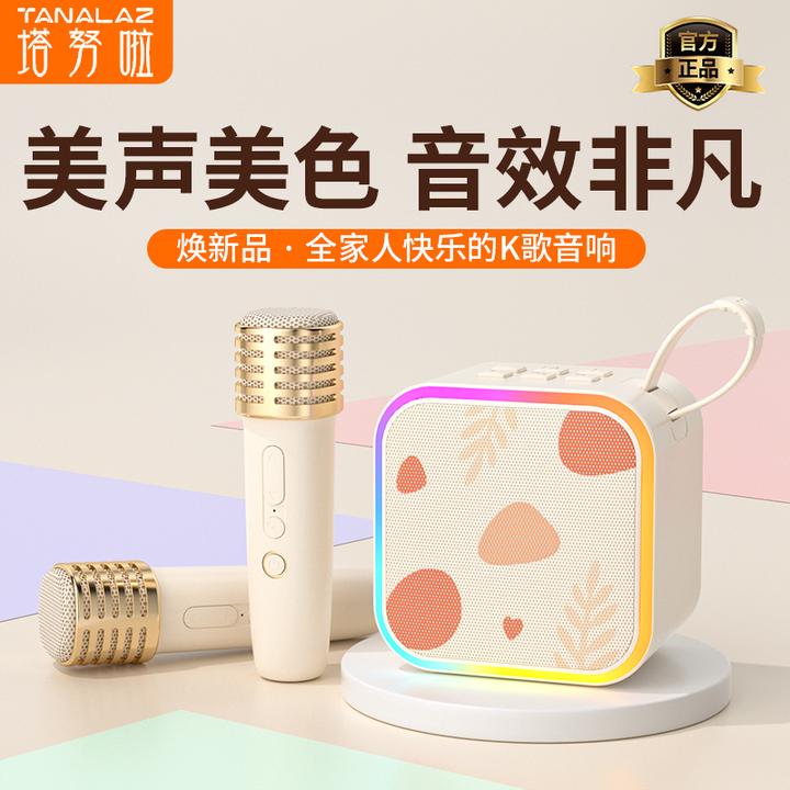 塔努啦K99无线话筒音响一体麦克风家用k歌儿童唱歌卡拉ok家庭ktv