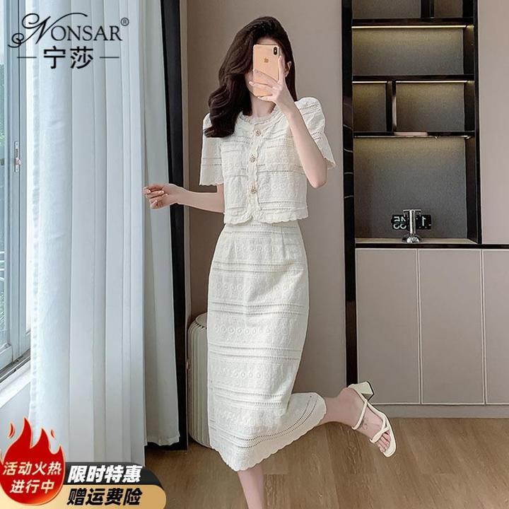 小香风蕾丝短袖上衣半身裙两件套夏季女士2025新款气质套装长裙春
