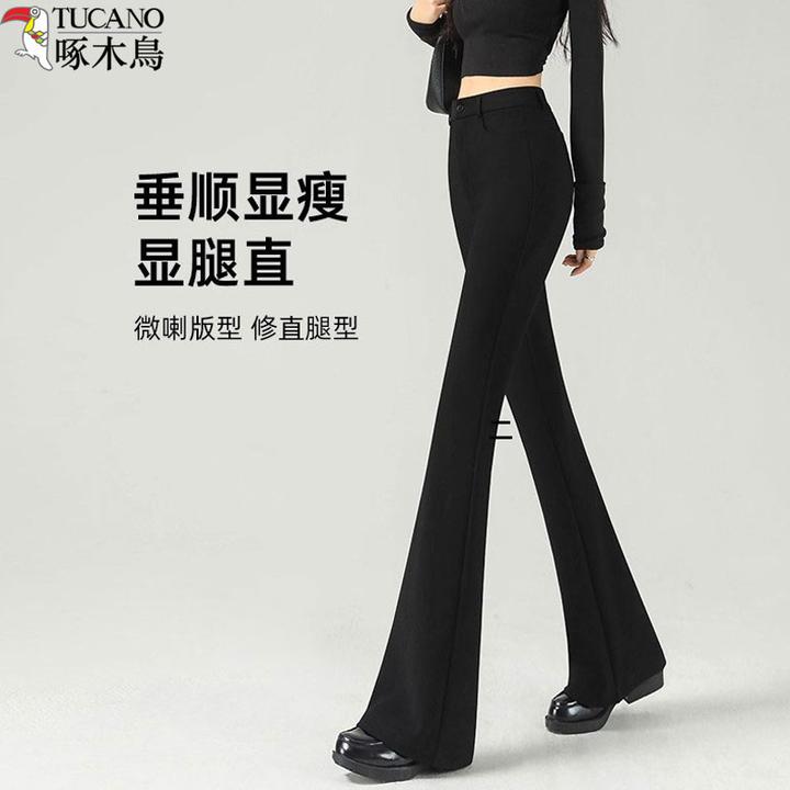 新款黑色西装微喇裤女款春秋季高腰显瘦垂感裤子