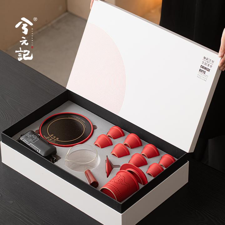 兮元记故宫红电陶炉煮茶壶茶具套装乔迁退休生日新年礼物伴手礼品