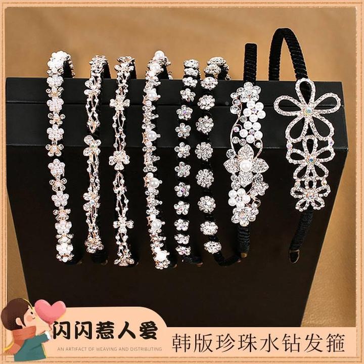 网红水钻珍珠发卡感发箍夏天洗脸头箍高端2025八字刘海头饰女
