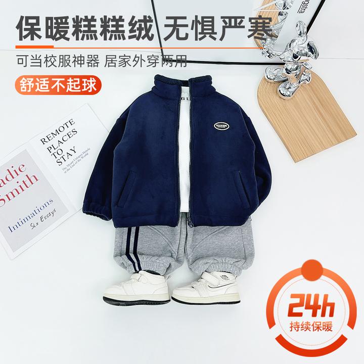 男童外套秋冬款新2025新款秋冬装儿童夹克 HZ25653