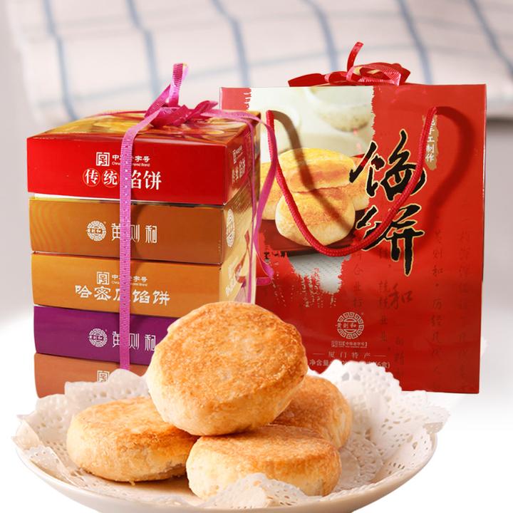 黄则和馅饼5盒装厦门传统糕点晚上必备充饥食品厦门特产零食