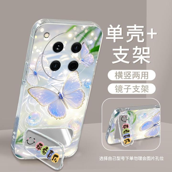 OPPOFindX8S手机壳PKT110硅胶防摔全包透明壳镜子支架男女卡通软
