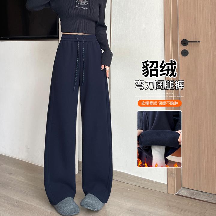 藏蓝色弯刀阔腿裤女加绒2025爆款秋冬保暖垂感宽松显瘦休闲香蕉裤
