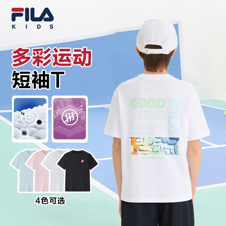 【专享补贴】FILA斐乐儿童短袖夏季新款百搭抗菌男女童大童亲肤T恤