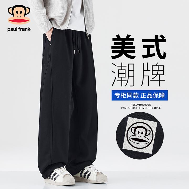 PaulFrank/大嘴猴美式潮牌休闲裤男士秋季新款宽松垂感阔腿运动裤