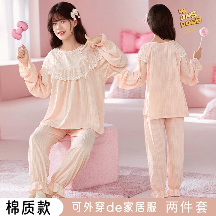 女童睡衣长袖精梳棉薄款甜美小女孩睡衣中大童亲子空调家居服套装