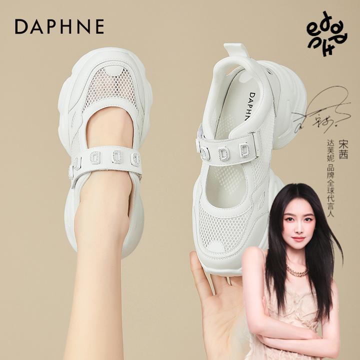 达芙妮2025新款女鞋圆头厚底低帮鞋魔术贴休闲时尚百搭日常潮流鞋