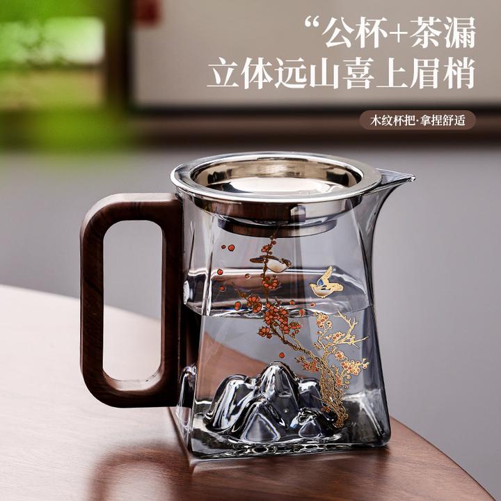 木纹观山公道杯带手柄耐热分茶器高档泡茶倒茶大公道杯玻璃杯高档