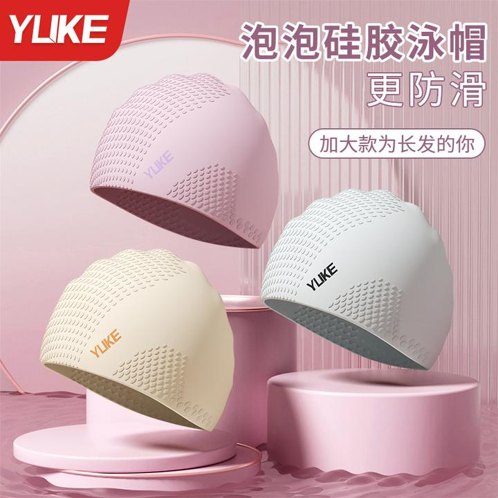 泳帽女士长发专用2025新款防水护耳不勒头男款硅胶加大专业游泳帽
