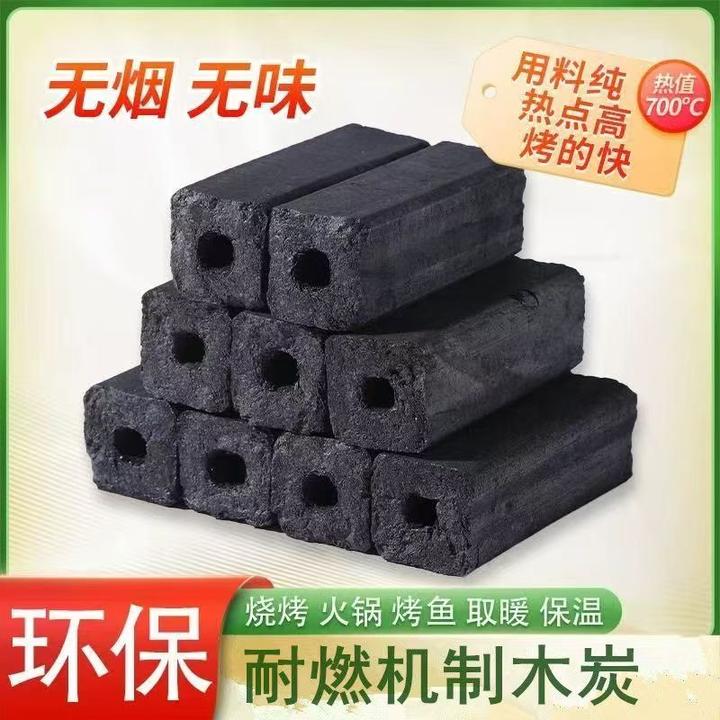 木炭四棱无烟机制炭有明火高温耐烧烤鸭取暖专用高温木炭批发货源