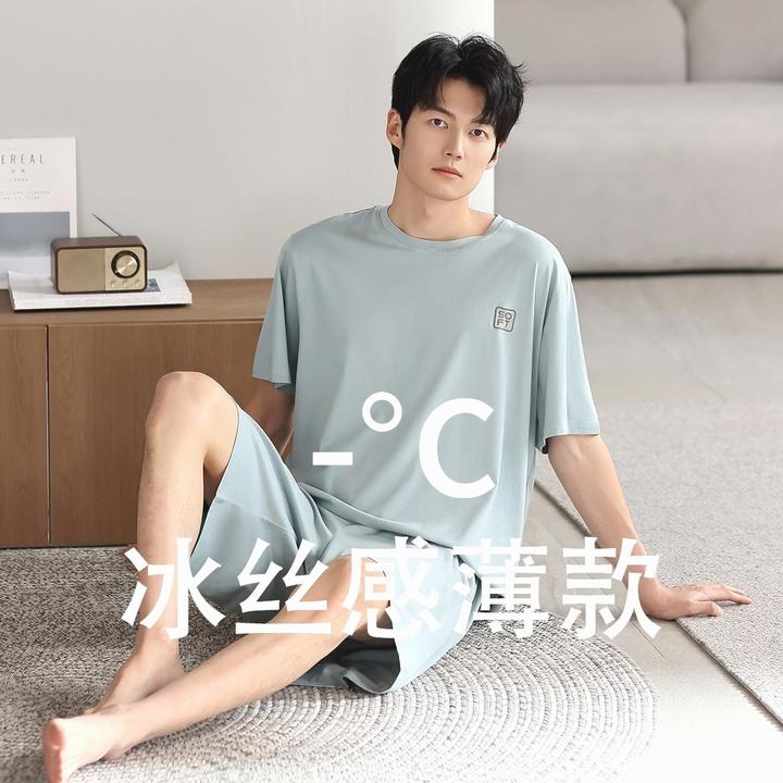 冰丝凉感睡衣男士夏天短袖短裤莫代尔薄青年男生可外穿家居服套装