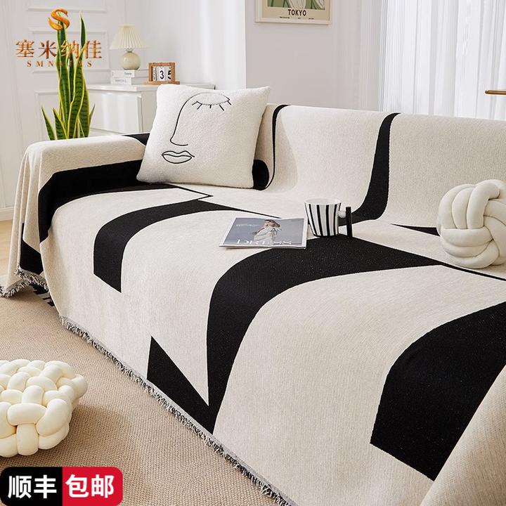 塞米纳佳雪尼尔沙发巾简约现代几何方块极简沙发盖布沙发垫布防滑