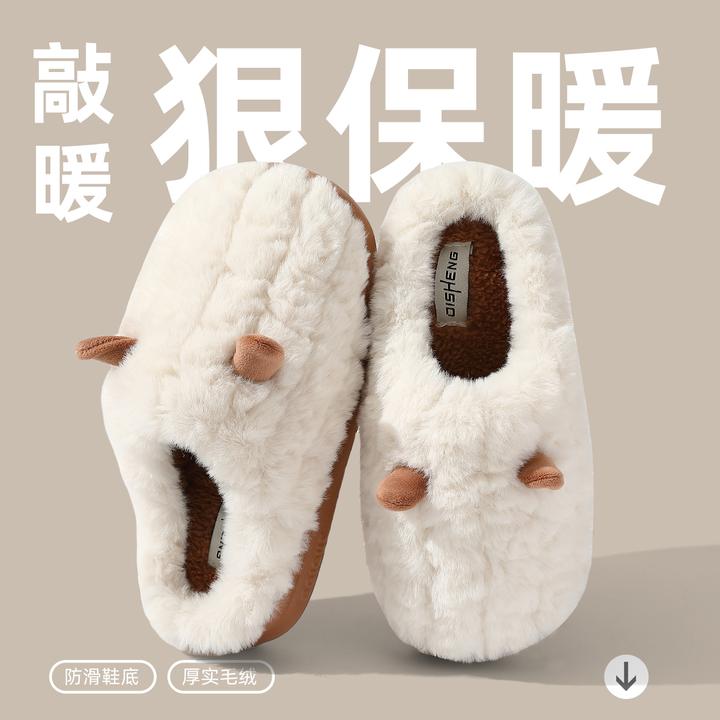 FZT毛绒保暖棉拖鞋女士冬季2025新款家居室内静音防滑毛毛拖鞋男