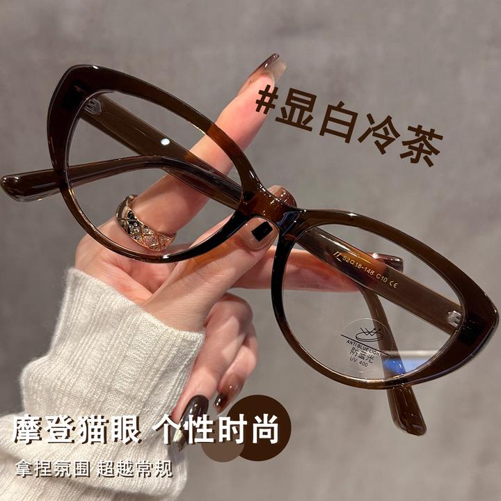 帝格勒茶色猫眼眼镜框近视女可配度数超轻素颜神器显脸小眼睛框架