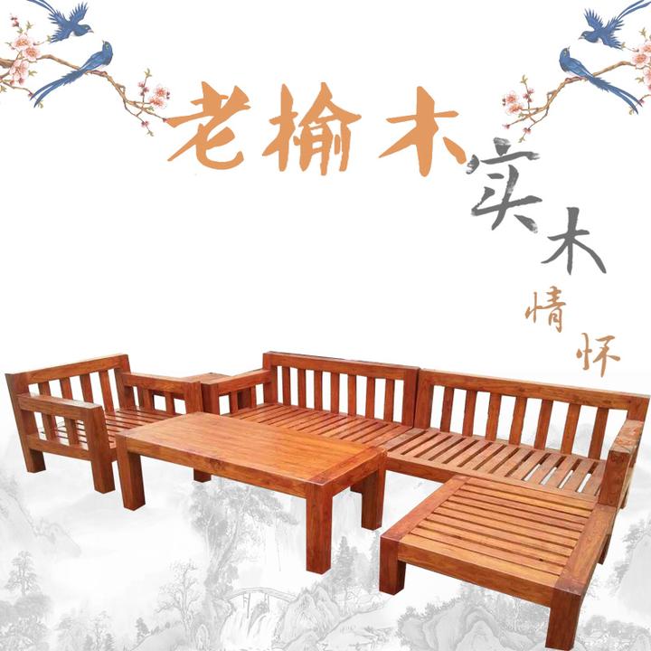 老榆木沙发全实木沙发组合中式木架沙发3人单人客厅沙发实木家具