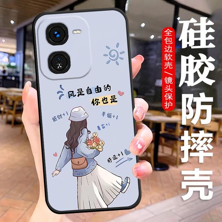 vivoY200+手机壳V2354A硅胶防摔y200+全包软壳文字耐脏男女保护套