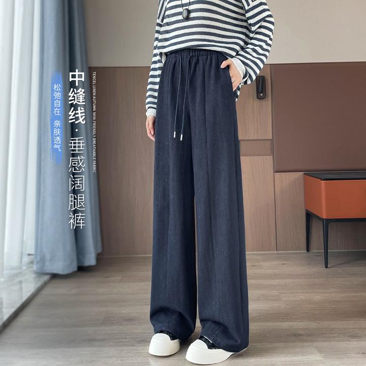 丹宁色复古阔腿休闲裤女春秋2025新款高腰宽松垂感加长直筒拖地裤