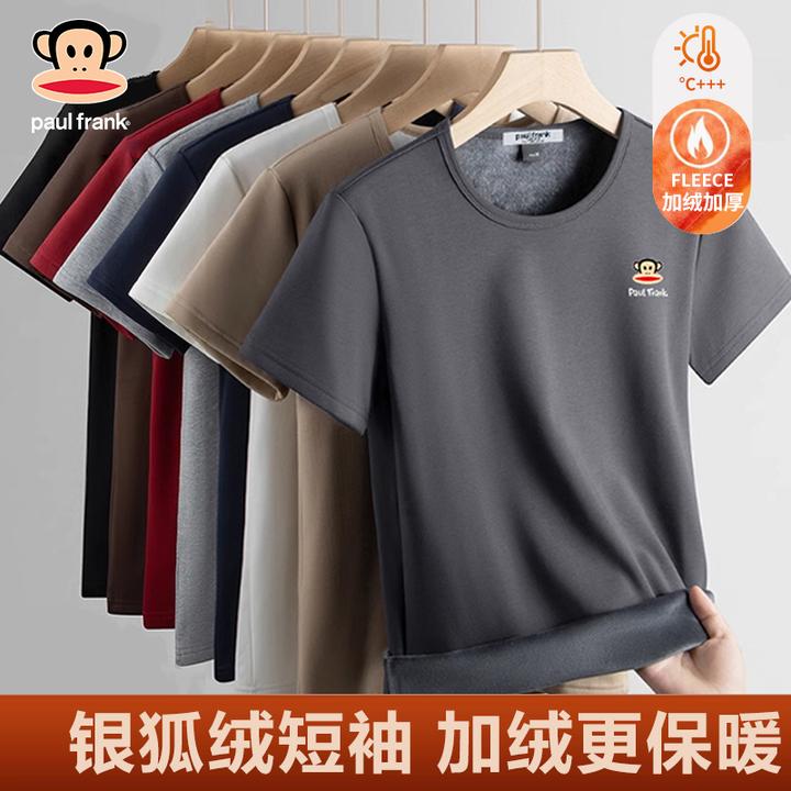 paul frank/大嘴猴银狐绒短袖t恤男秋冬季新款加厚保暖宽松打底衫