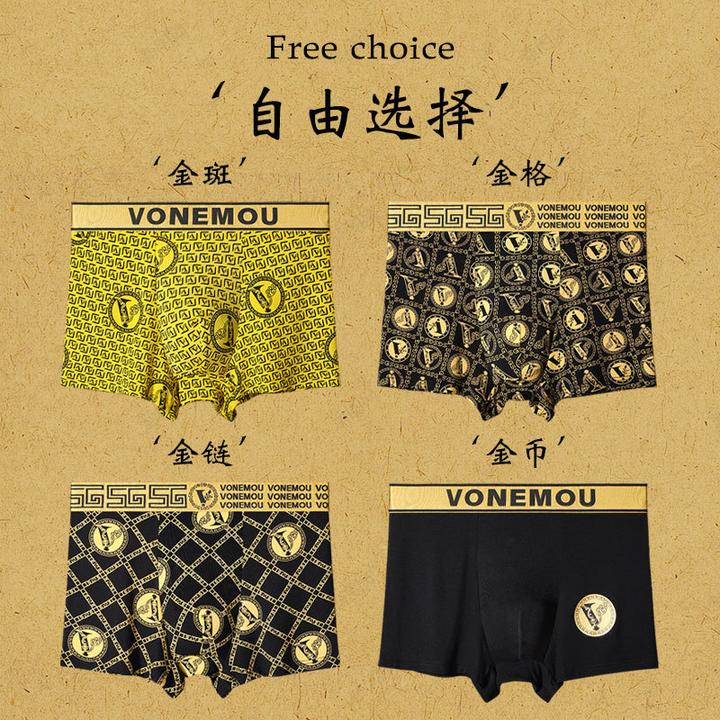 男士磁石时尚潮流抗菌平角裤透气舒适短裤科技四角运动男生礼盒装