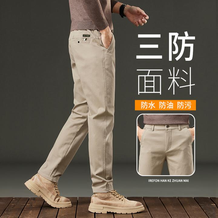 香港2025春秋新款黑科技三防休闲裤男士韩版卡其色直筒百搭长裤子