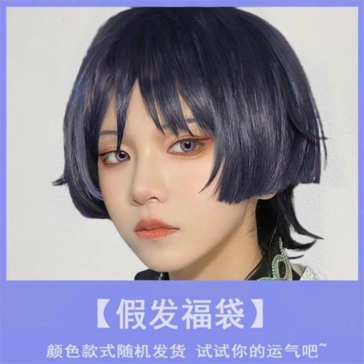 假发盲盒福袋女日常cos二次元软妹lolita长发短发假毛整顶全头套
