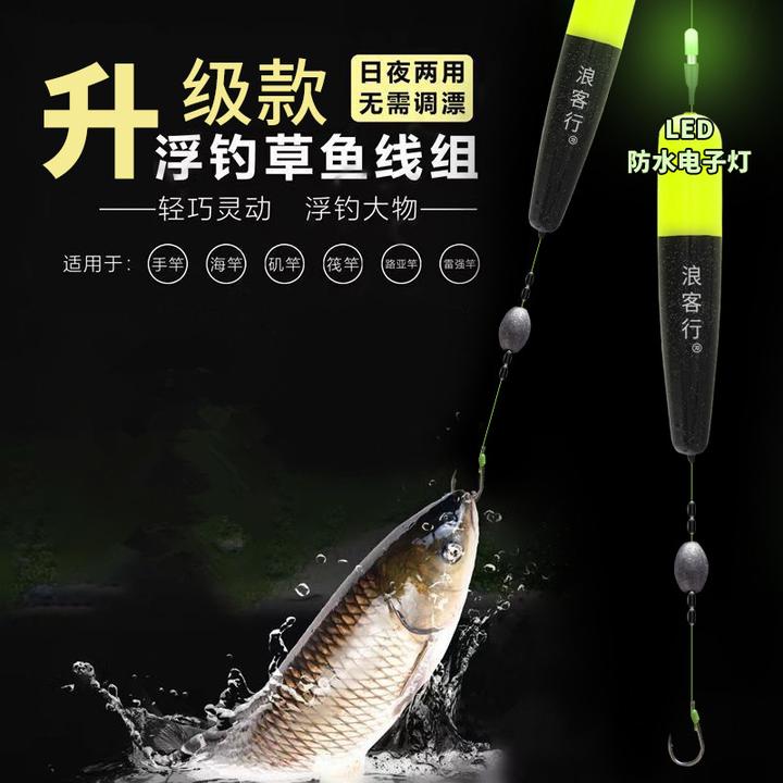 路亚灵敏草鱼线组pe大力马成品钓拉力单钓通线海杆线钓鱼钓组