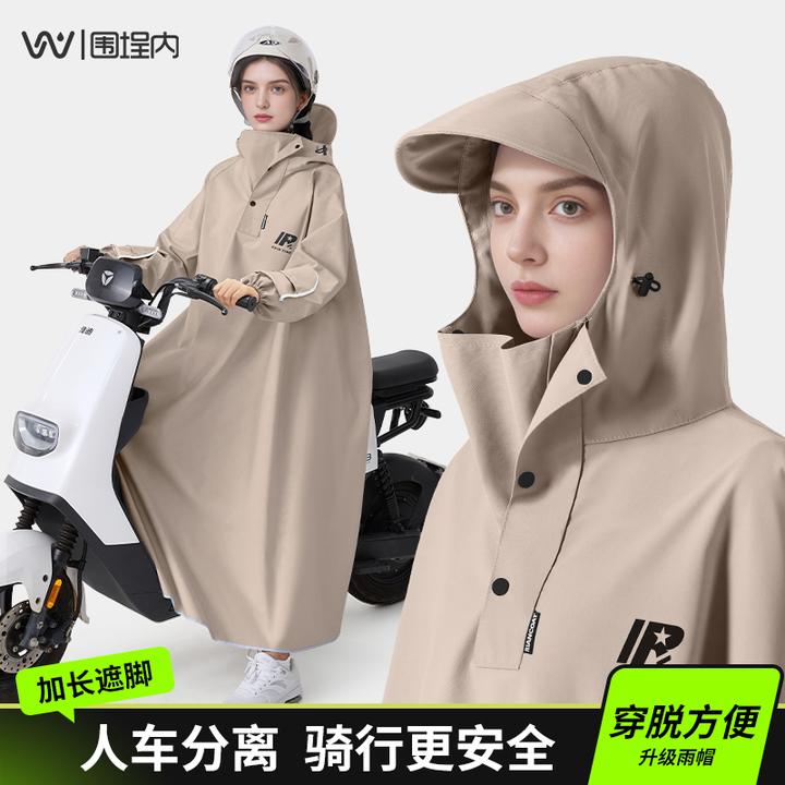 电动车雨衣全身防暴雨女款单成人外穿男长款人车分离电瓶骑行雨披