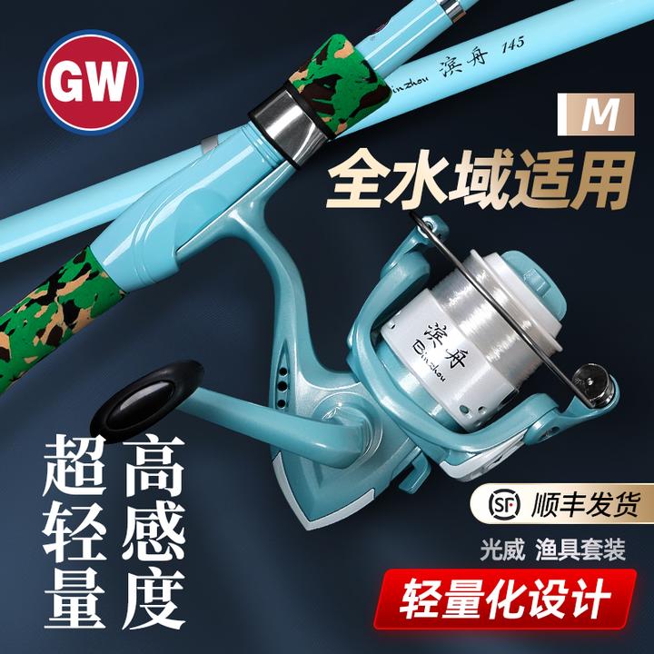 C光威滨舟旅行套装居家便携鱼竿海竿直柄套装淡中硬钓两用海水