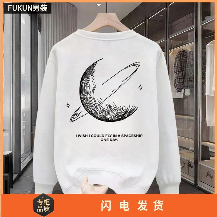 重磅320克国潮重磅潮牌卫衣男款春秋新款时尚潮流情侣宽松圆领打