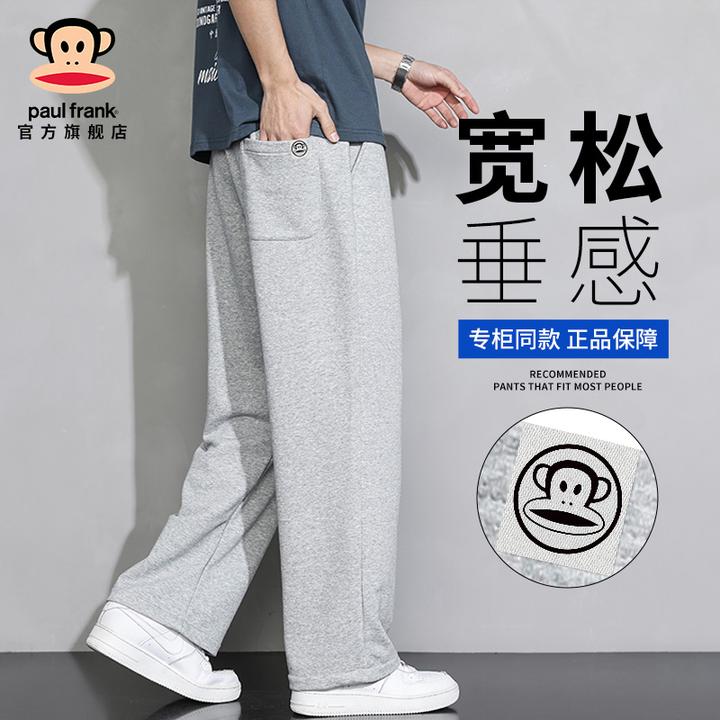 paul frank/大嘴猴宽松垂感休闲裤男士秋冬新款百搭运动灰色卫裤