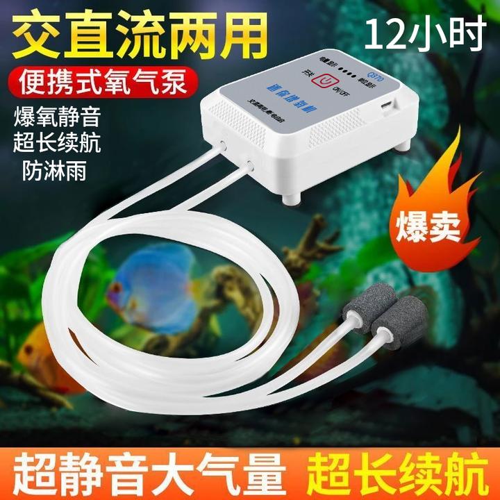 SaiTa/赛踏便携充电增氧泵专用氧气泵鱼缸养鱼打氧机小型钓鱼装备