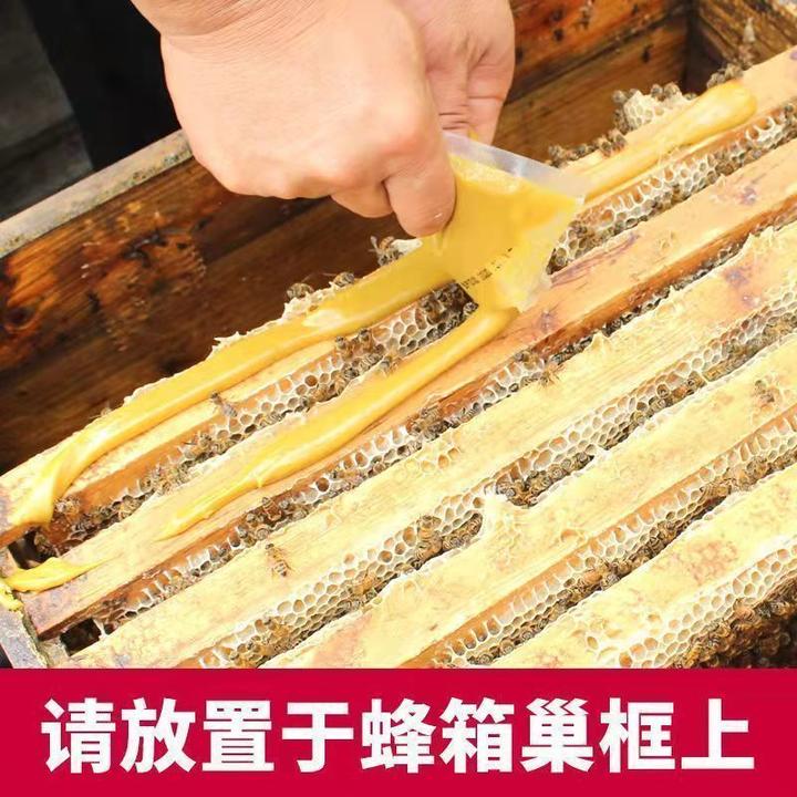 蜂粮喂蜂代用花粉发酵花粉浆喂蜜蜂花粉蜂粮蜜蜂饲料中意蜂专用