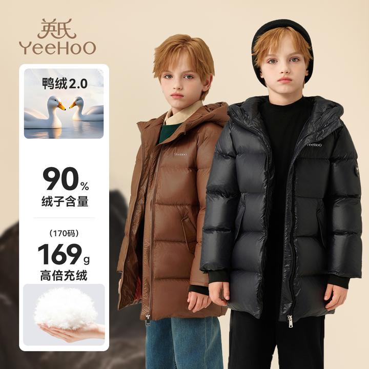 英氏【小暖皮中长款】冬季保暖儿童羽绒服男童羽绒服儿童服装童装