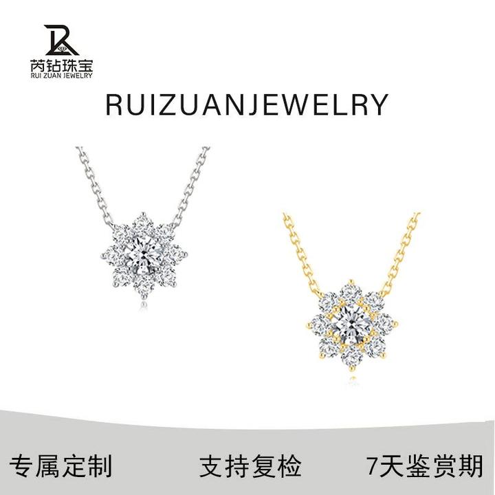 实验室培育钻石RZ圆形培育钻石项链太阳花18k金多样性发货发1
