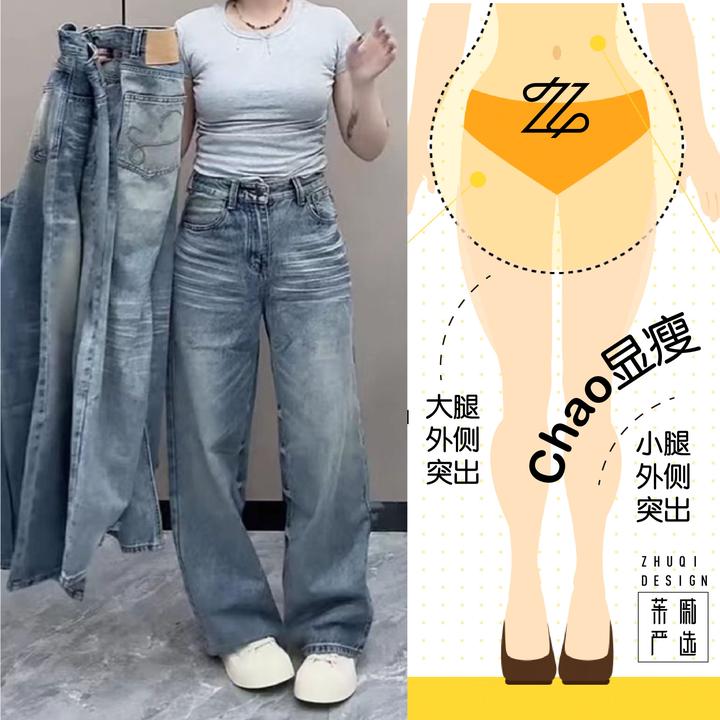 春季高腰显瘦大码阔腿裤春季百搭宽松时尚直筒潮流阔腿牛仔裤