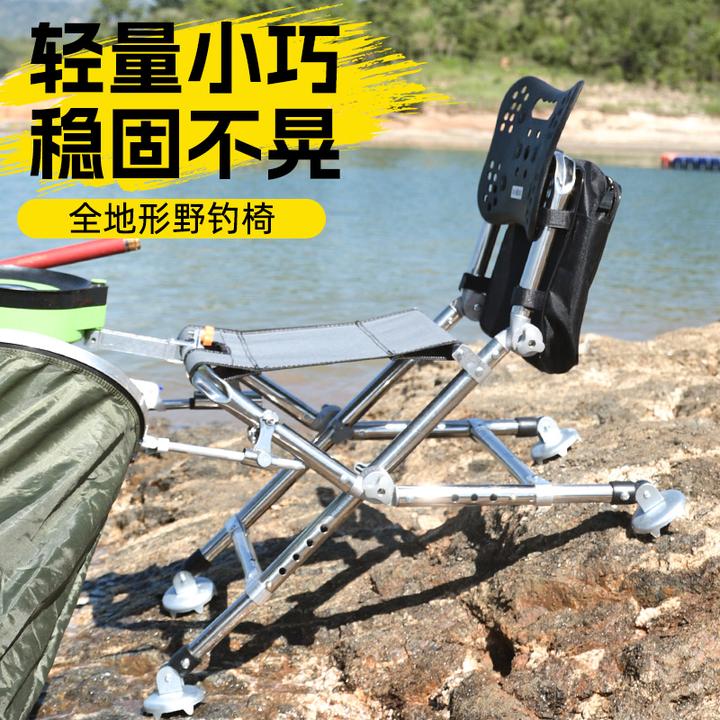 全地形轻便小巧便携钓凳野钓椅钓椅折叠台钓椅不锈钢多功能钓鱼椅