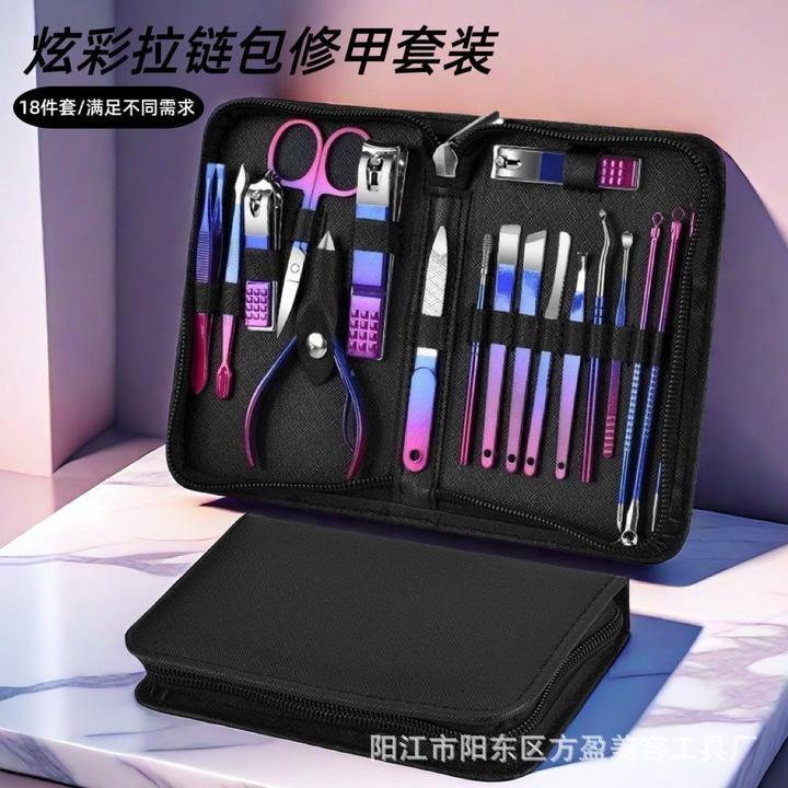 拉链包炫彩指甲钳18件套家用指甲剪套装便携修甲刀指甲刀整套