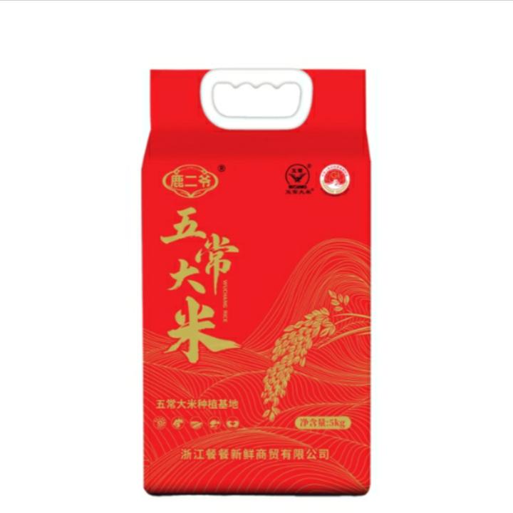 鹿二爷 五常大米 5kg