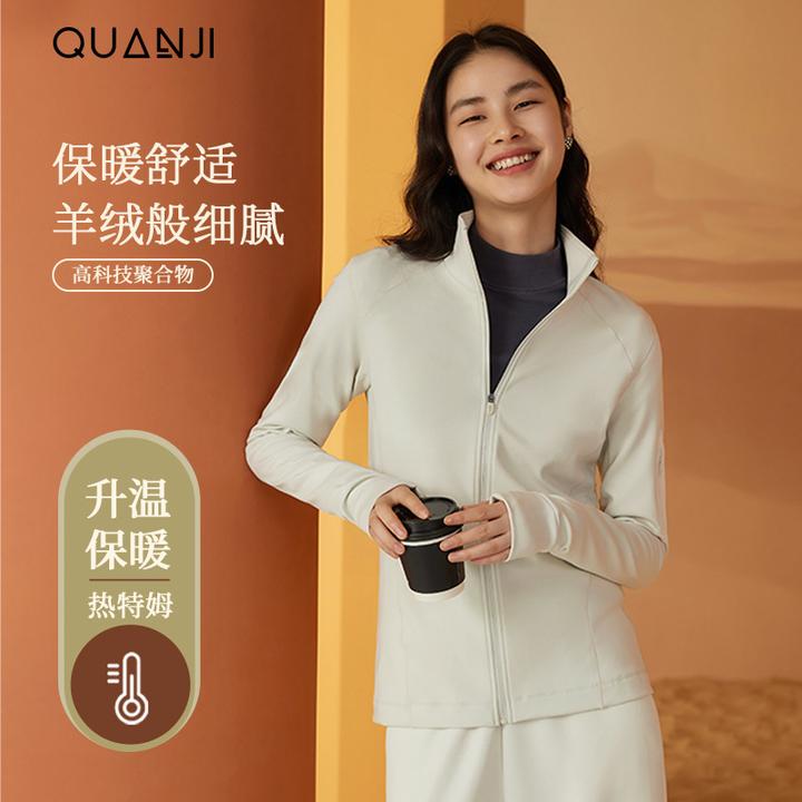 女士秋冬新款热特姆运动外套时尚高级感修身显瘦保暖立领休闲上衣