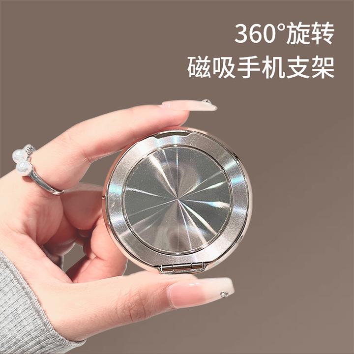 超薄旋转解压便携隐形强劲背贴多功能磁吸手机支架支点自粘指环壳